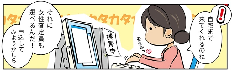 �є甃��E���m���ō��z����E��������Ȃ�R�R�������I