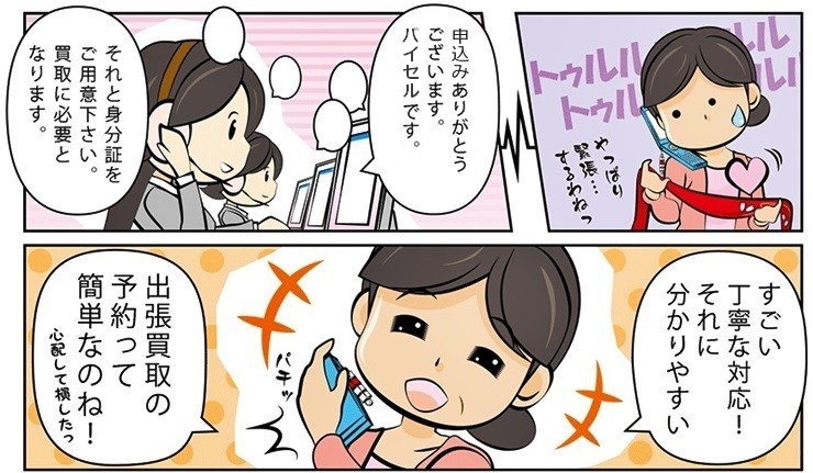 �є甃��E���m���ō��z����E��������Ȃ�R�R�������I