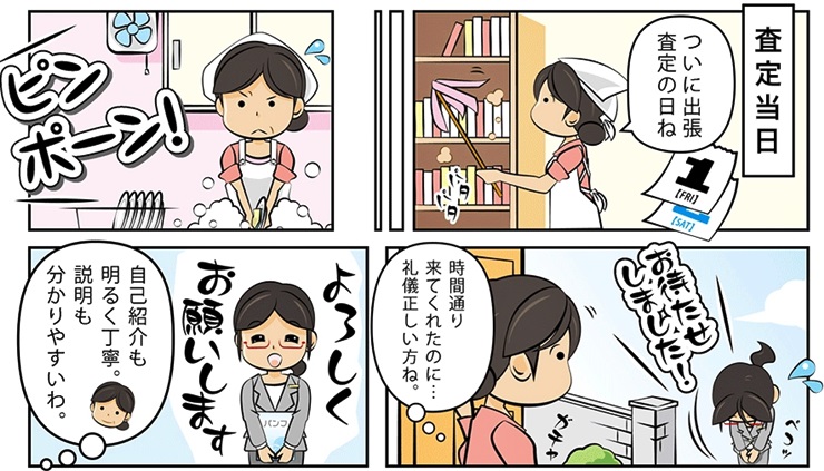 �є甃��E���m���ō��z����E��������Ȃ�R�R�������I