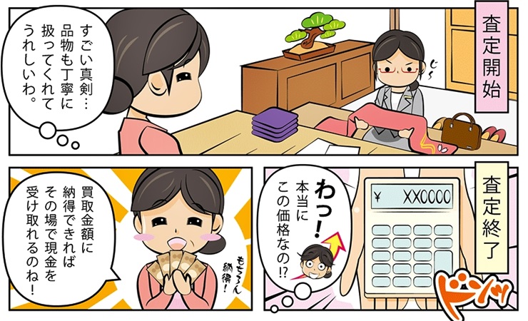 �є甃��E���m���ō��z����E��������Ȃ�R�R�������I