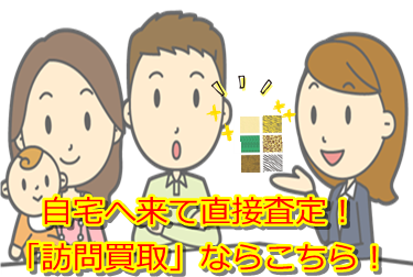 �є甃��E���m���ō��z����E��������Ȃ�R�R�������I